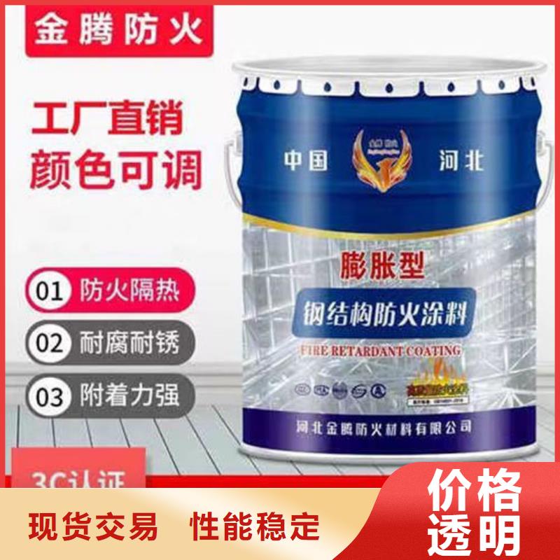 防火材料一個起售