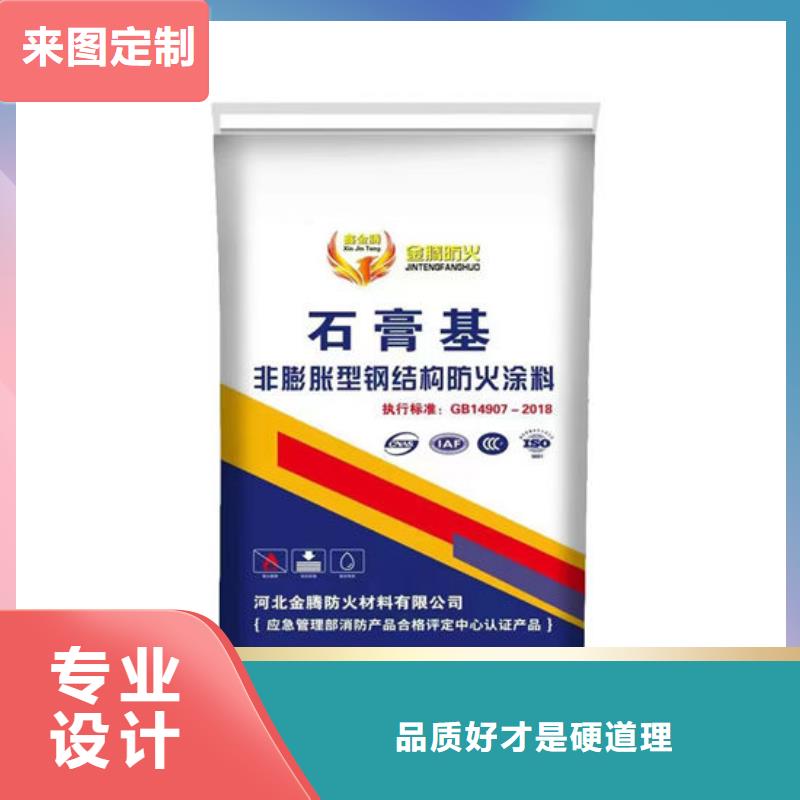 【防火材料,油性鋼結(jié)構(gòu)防火涂料廠(chǎng)家一站式采購(gòu)】