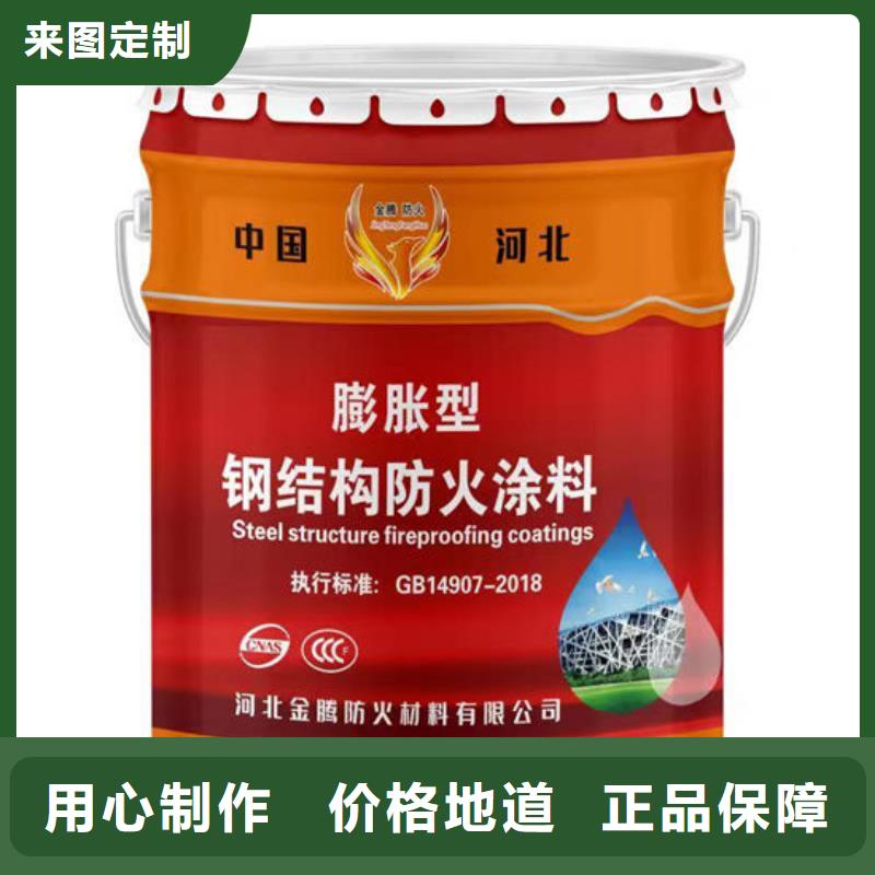 【防火材料_防火涂料厂家真正的源头厂家】