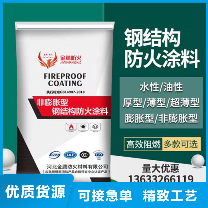 【防火材料】超薄型鋼結構防火涂料精工細致打造