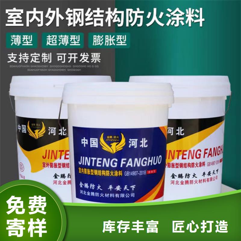 【防火材料】国标油性防火漆产品优势特点