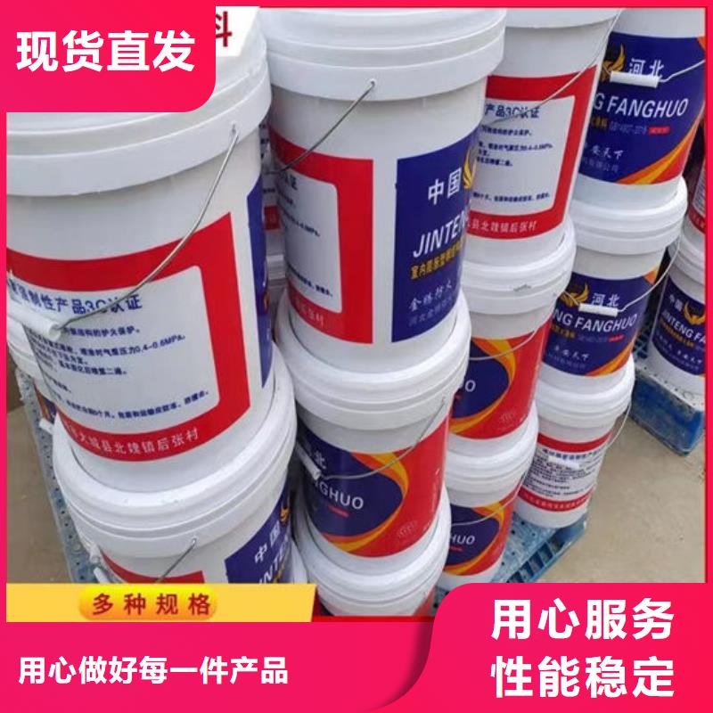 【防火材料防火涂料厂家就近发货】