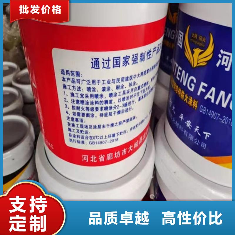 防火材料-鋼結(jié)構(gòu)石膏基防火涂料嚴(yán)格把關(guān)質(zhì)量放心