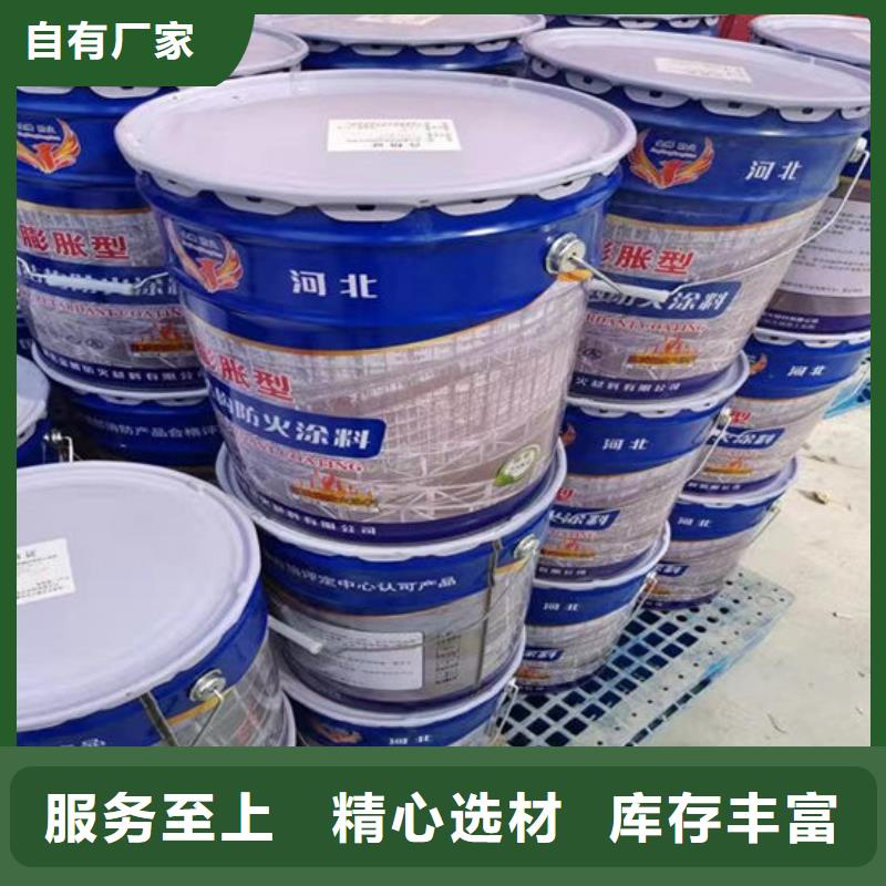 【防火材料钢结构防火涂料厂家真实拍摄品质可靠】
