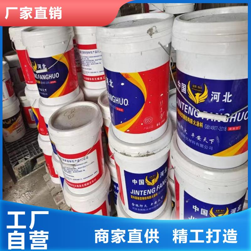 【防火材料】_室内超薄型防火涂料厂家满足客户需求