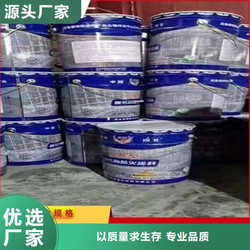 防火材料膨脹型鋼結構防火涂料保障