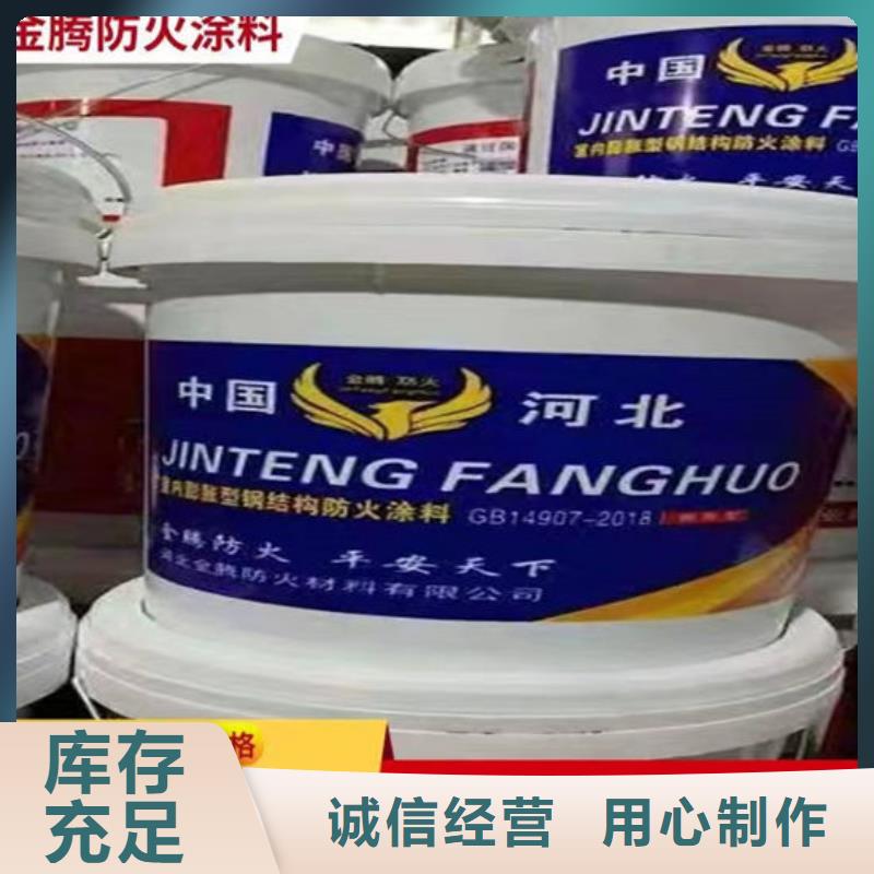 防火材料_室內(nèi)超薄型防火涂料廠家全新升級(jí)品質(zhì)保障