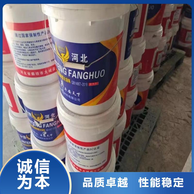 防火材料国标油性防火漆厂家品质保证实力见证