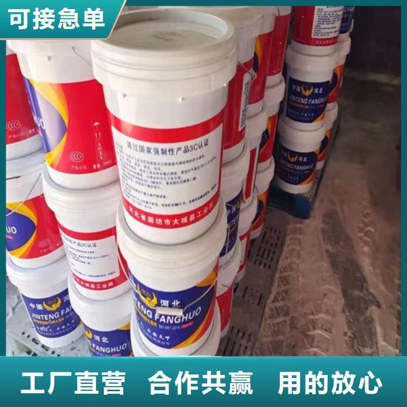 防火材料石膏基防火涂料产地批发
