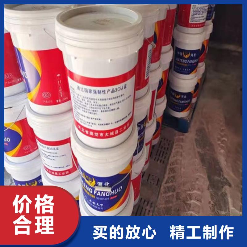 【防火材料防火涂料厂家就近发货】