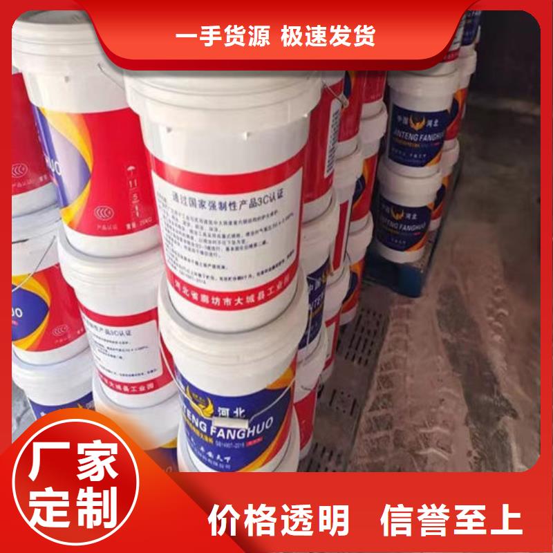防火材料【鋼結構防火涂料施工】符合行業標準