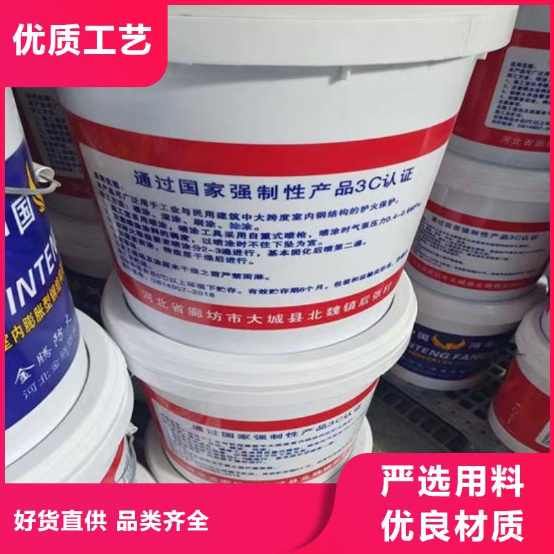 防火材料_油性钢结构防火涂料品质优选