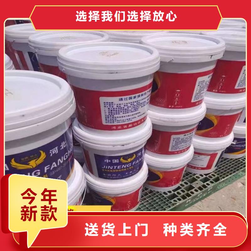 防火材料-膨胀型防火涂料厂家发货及时