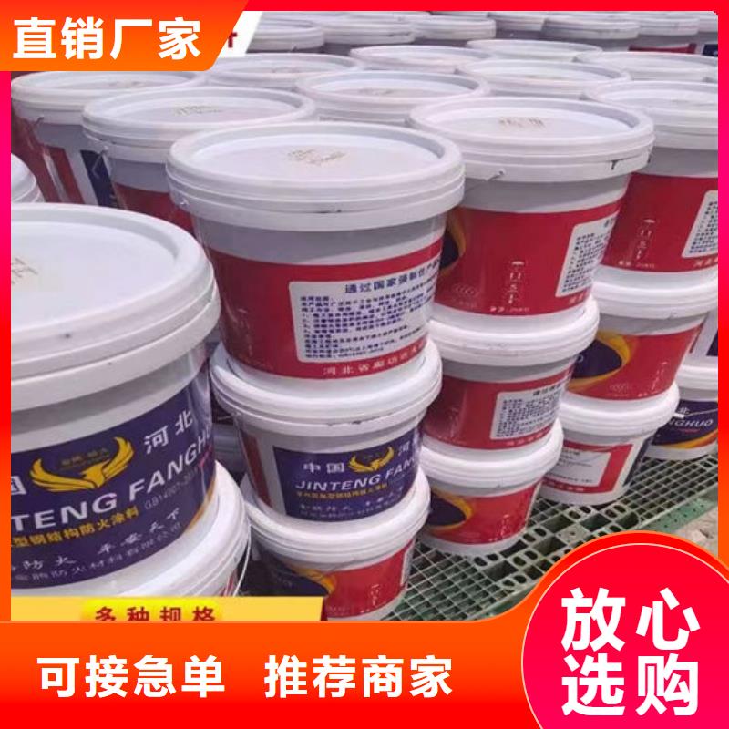 防火材料厚型结构防火涂料欢迎新老客户垂询