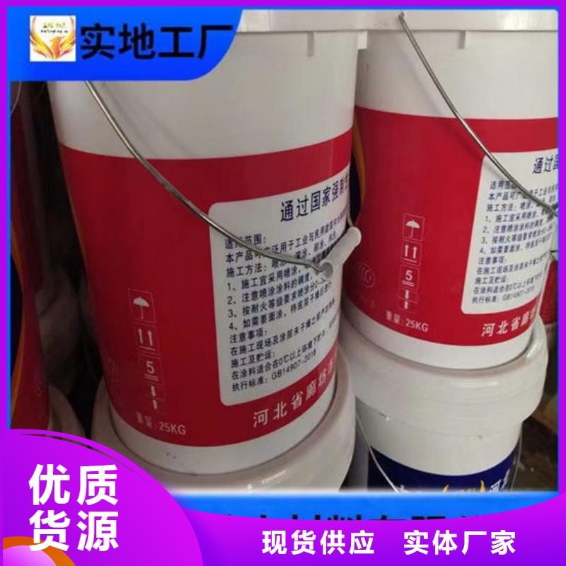 防火材料工廠直銷