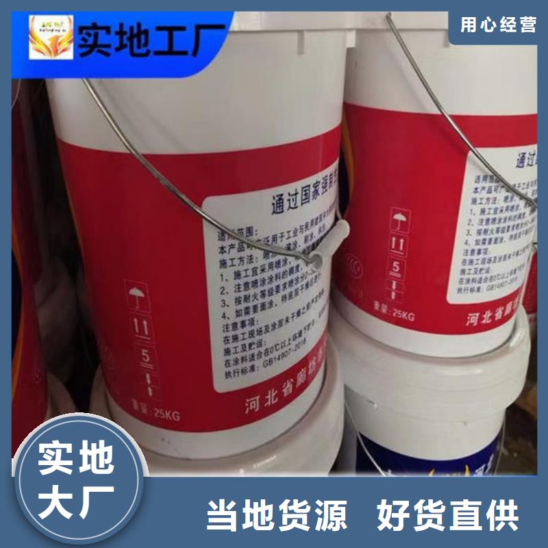 钢结构防火涂料耐候性能好