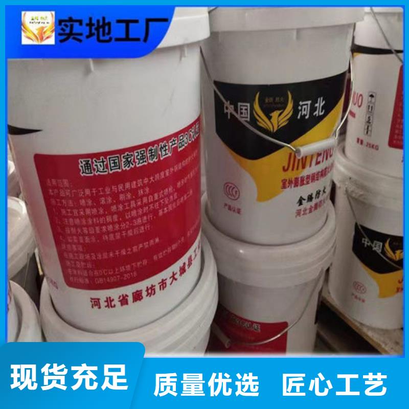 【防火材料】国标油性防火漆厂家快捷的物流配送