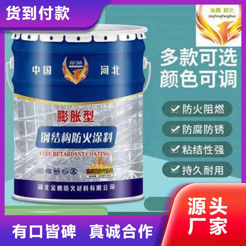 油性鋼結構防火涂料耐候性能好