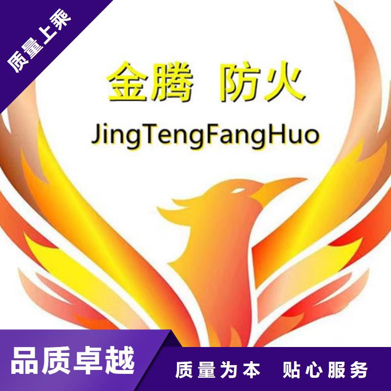 【防火材料】-薄型鋼結構防火涂料一對一為您服務