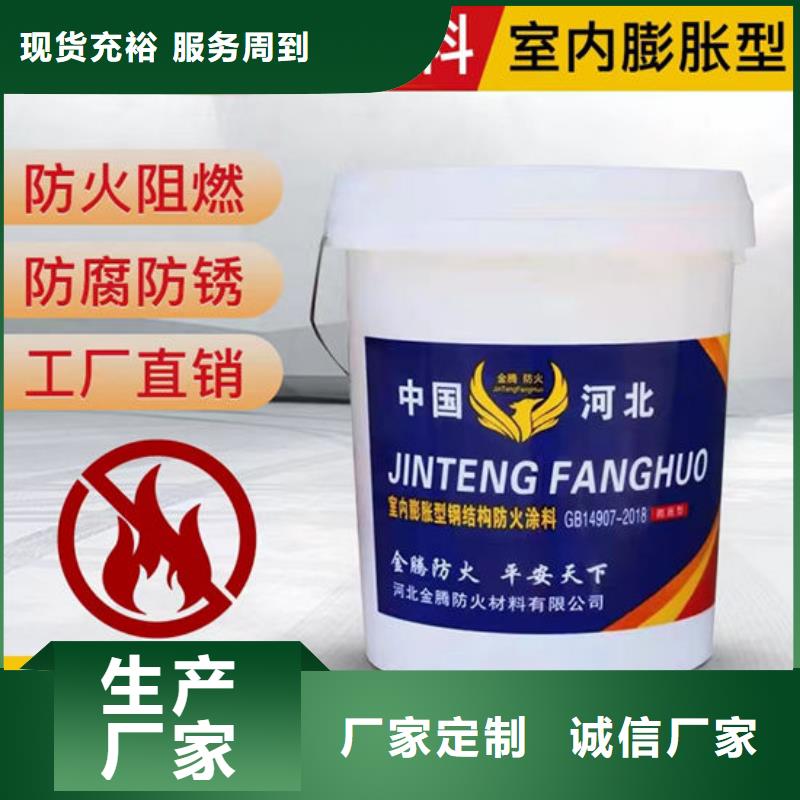 防火材料庫存齊全廠家直供