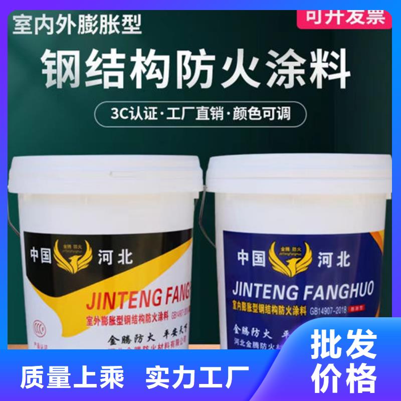 防火材料 石膏基結構防火涂料廠家工藝先進