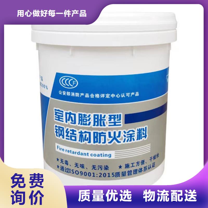 【防火材料】超薄型钢结构防火涂料精工细致打造