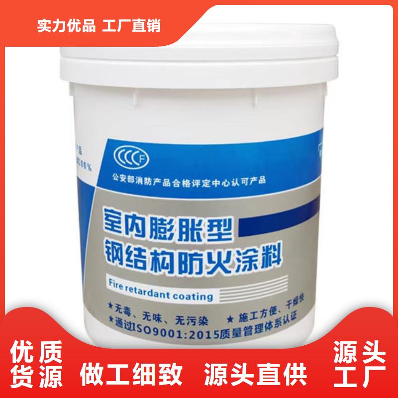 【防火材料,油性钢结构防火涂料厂家工程施工案例】