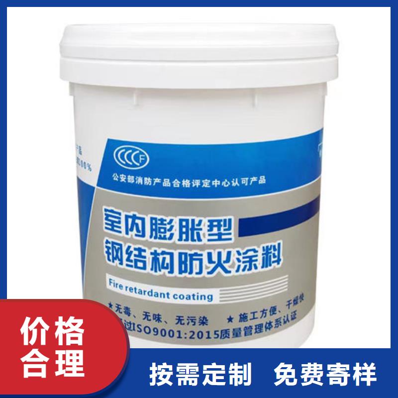 防火材料_膨胀型钢结构防火涂料质量安心