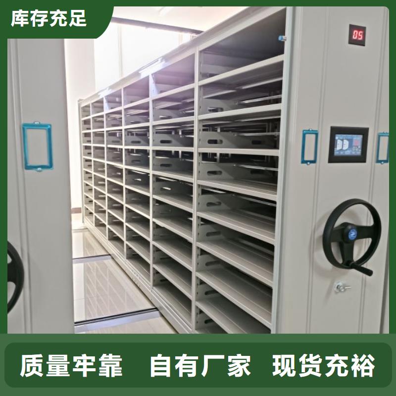 廠家是經銷商生存的一切載體【世曄】檔案室手搖密集架