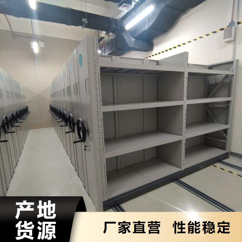 產品使用誤區【世曄】檔案庫房電動密集架