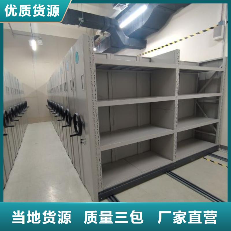 咨詢優惠【世曄】檔案密集柜