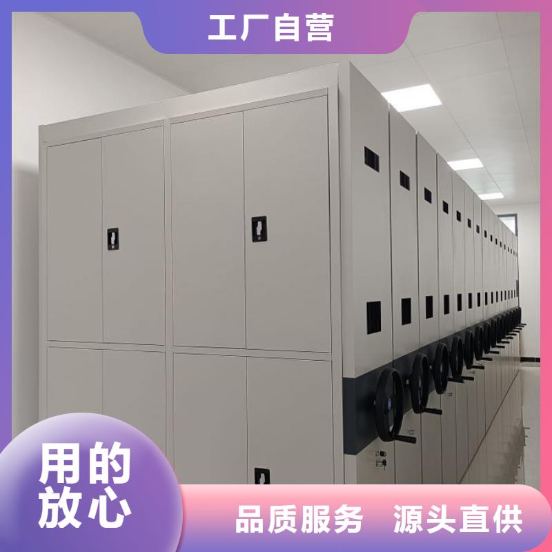 咨詢優惠【世曄】檔案密集柜