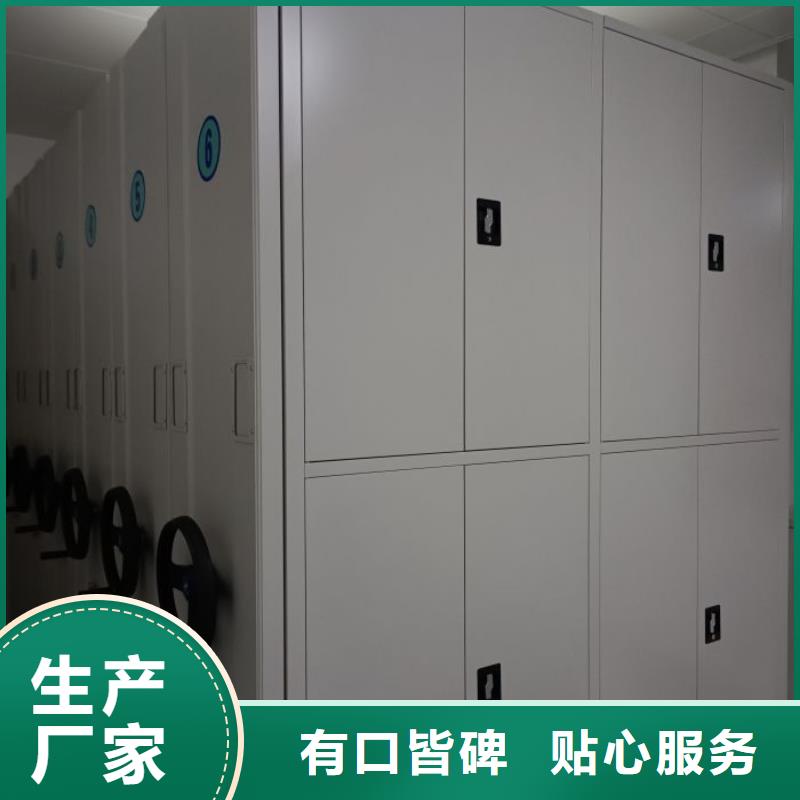 為您服務(wù)【世曄】移動(dòng)密集柜