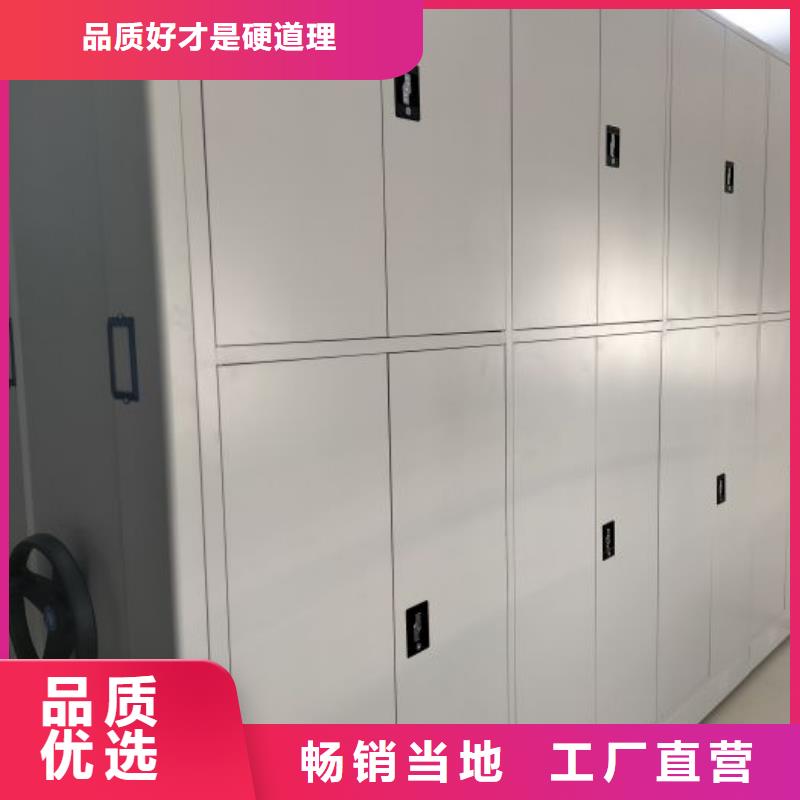 咨詢優惠【世曄】檔案密集柜