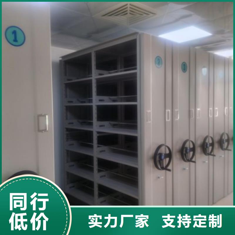 咨詢優惠【世曄】檔案密集柜