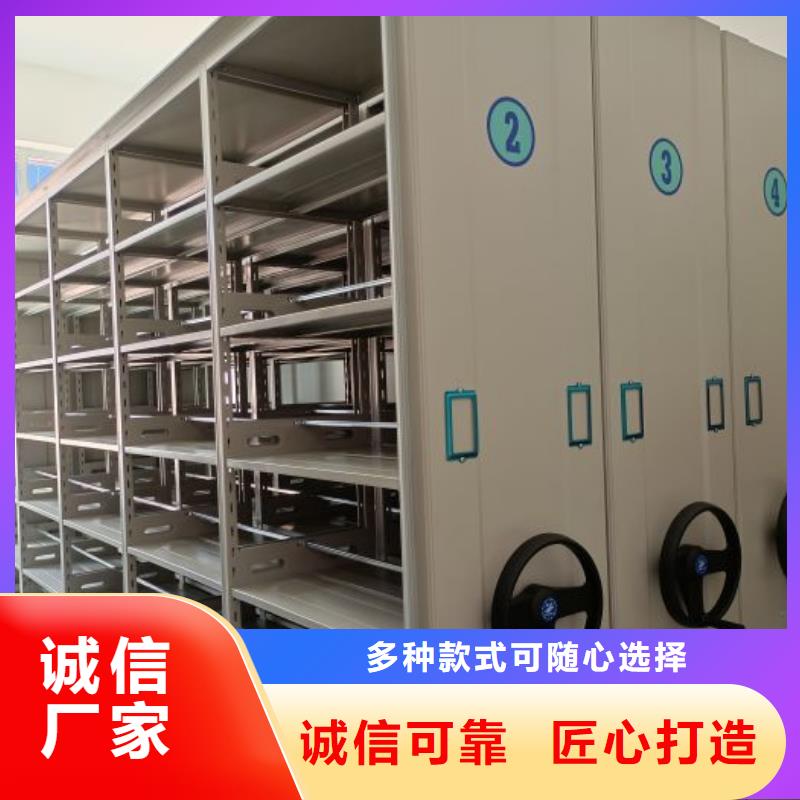 產品使用的注意事項【世曄】智能電動密集書架