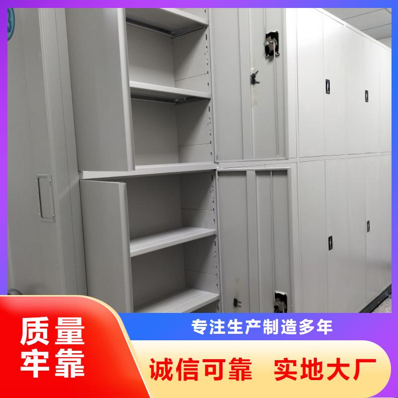 誠信互利【世曄】智能回轉檔案柜
