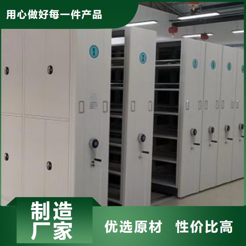 咨詢優惠【世曄】檔案密集柜