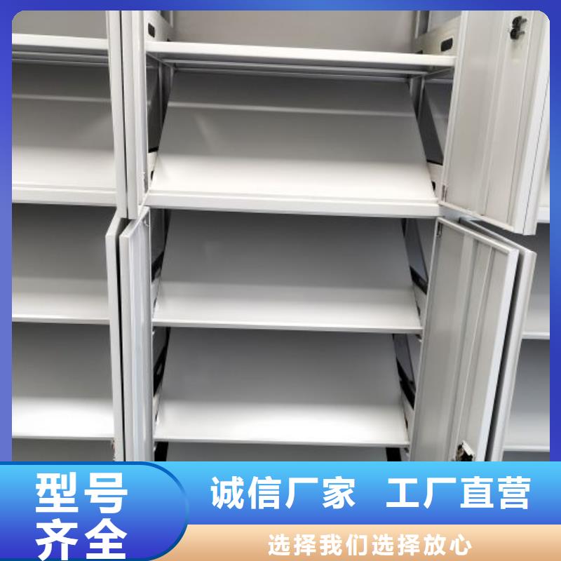 誠信互利【世曄】智能回轉(zhuǎn)檔案柜