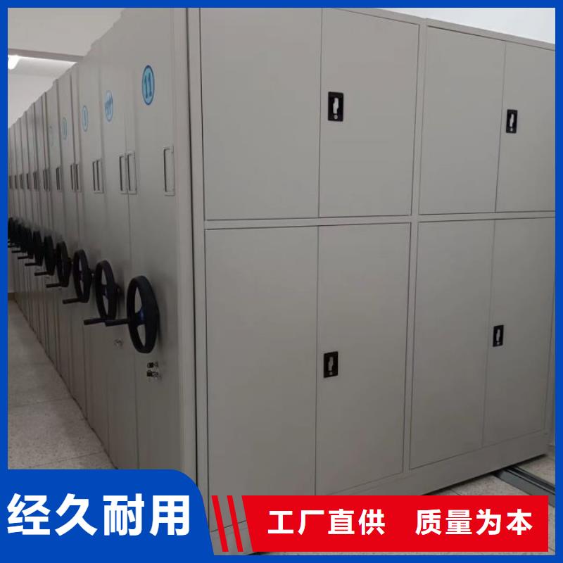 產品使用的注意事項【世曄】智能電動密集書架