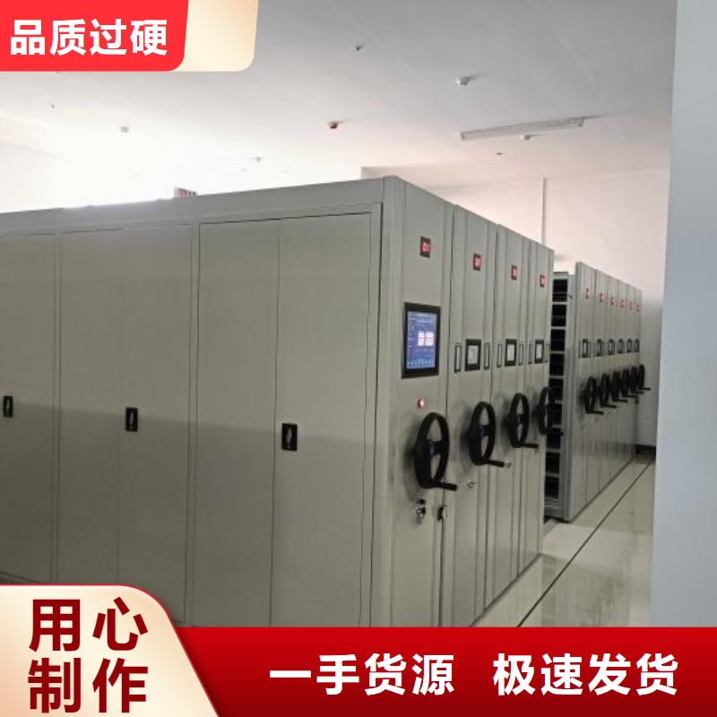 廠家是經銷商生存的一切載體【世曄】檔案室手搖密集架