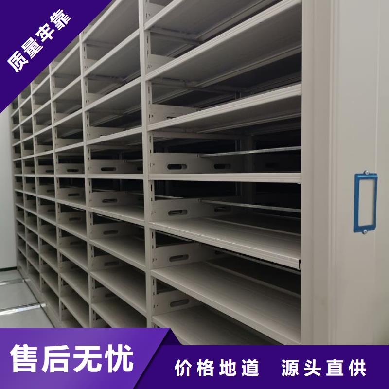 廠家是經銷商生存的一切載體【世曄】檔案室手搖密集架