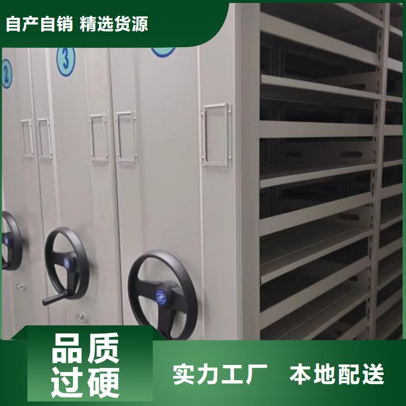 咨詢優惠【世曄】檔案密集柜