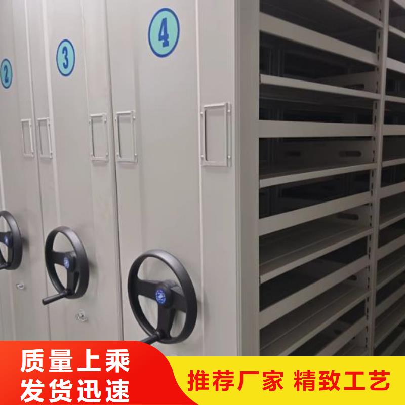 平等互利【世曄】辦公室密集柜