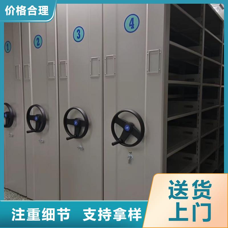 咨詢優惠【世曄】檔案密集柜