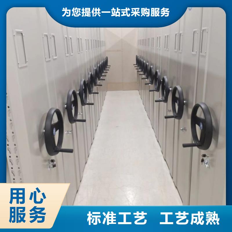 誠信互利【世曄】智能回轉檔案柜