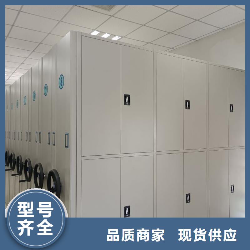 誠信互利【世曄】智能回轉檔案柜