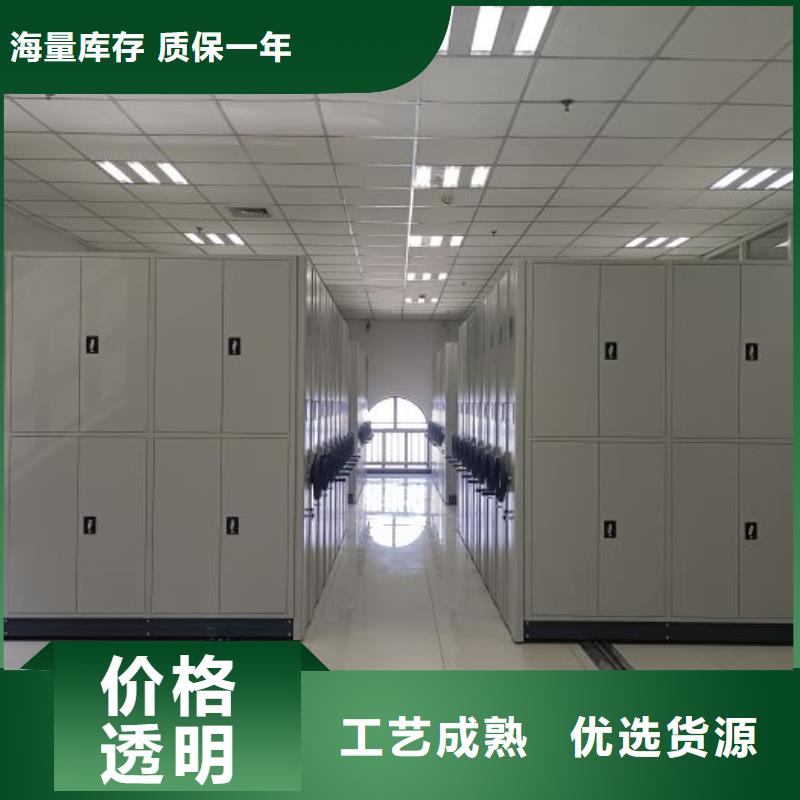 咨詢優惠【世曄】檔案密集柜