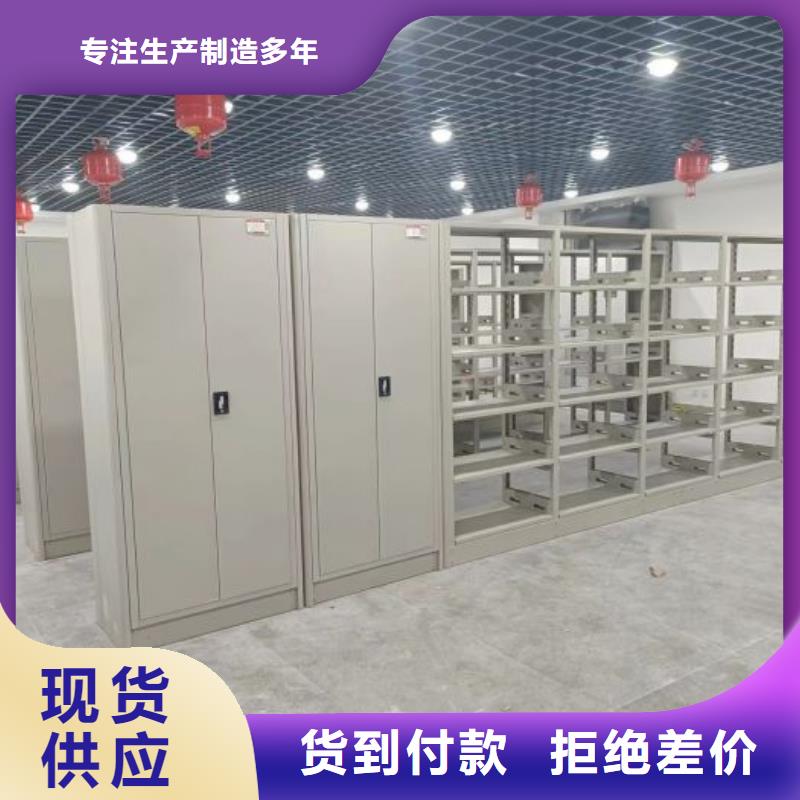產品使用的注意事項【世曄】智能電動密集書架