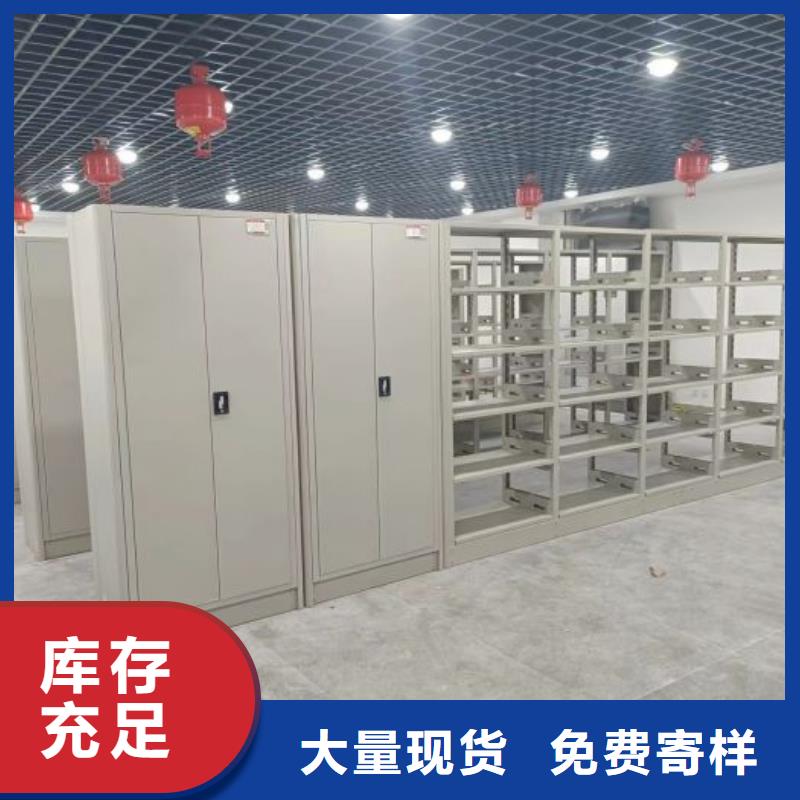 產品使用誤區【世曄】檔案庫房電動密集架